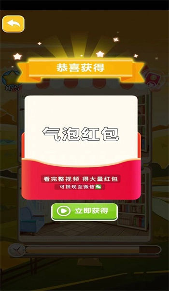财神阿基米德1
