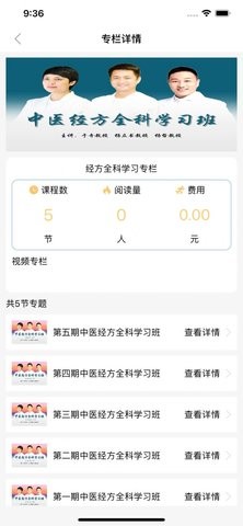 明德医学教育1