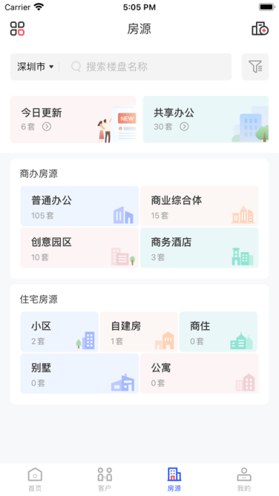 小恐龙助手0