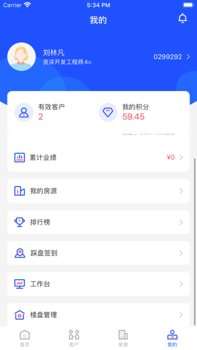 小恐龙助手2