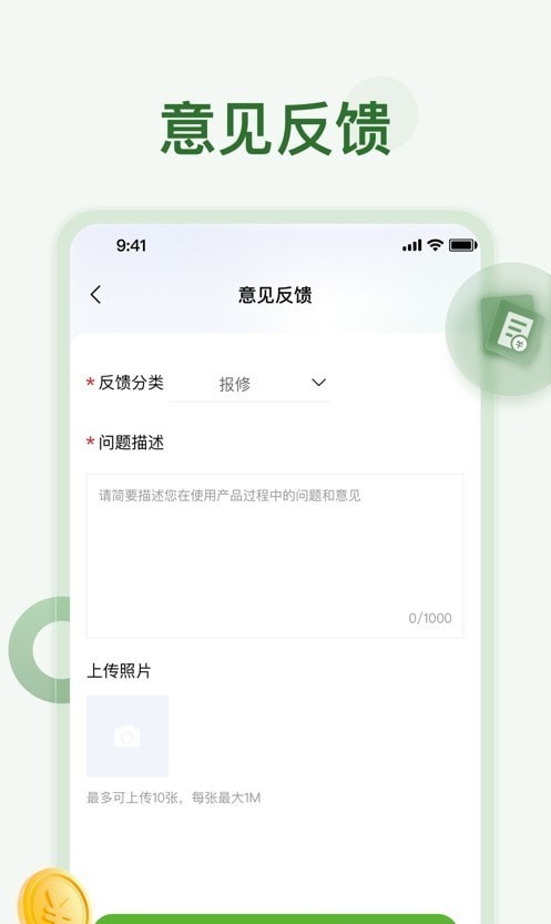 氧疗堂1