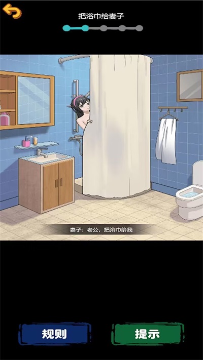 诡异规则怪谈22