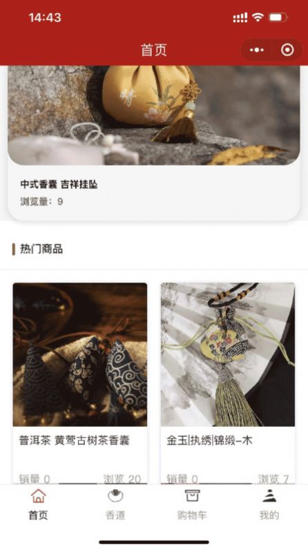 道天玑