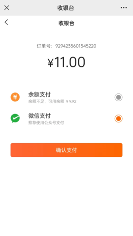 名言屋电商0