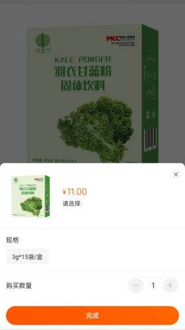 名言屋电商1