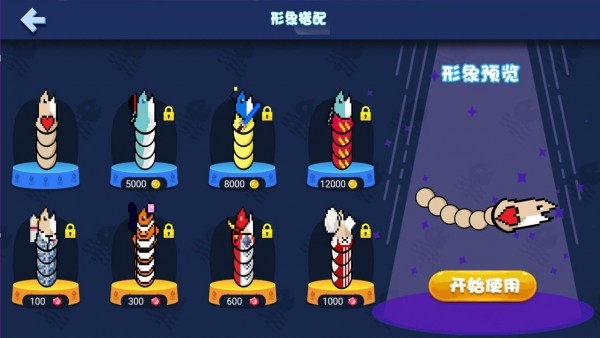 咸鱼大作战无限金币钻石版0