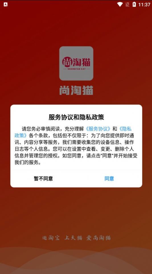 尚淘猫1