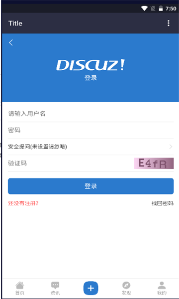 破晓论坛2