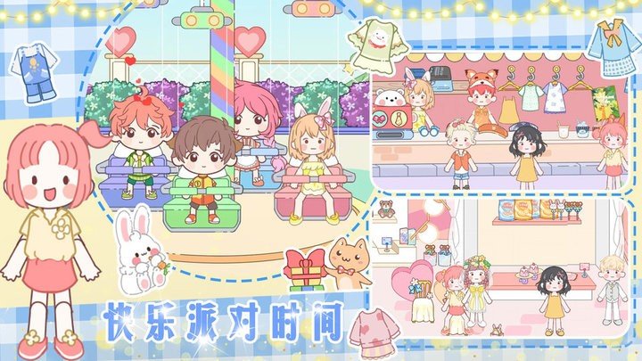 梦想城市改造家中文1