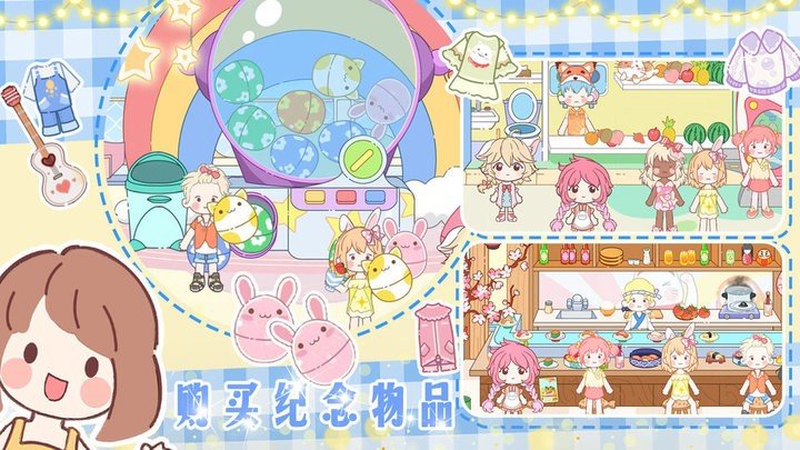 梦想城市改造家中文3