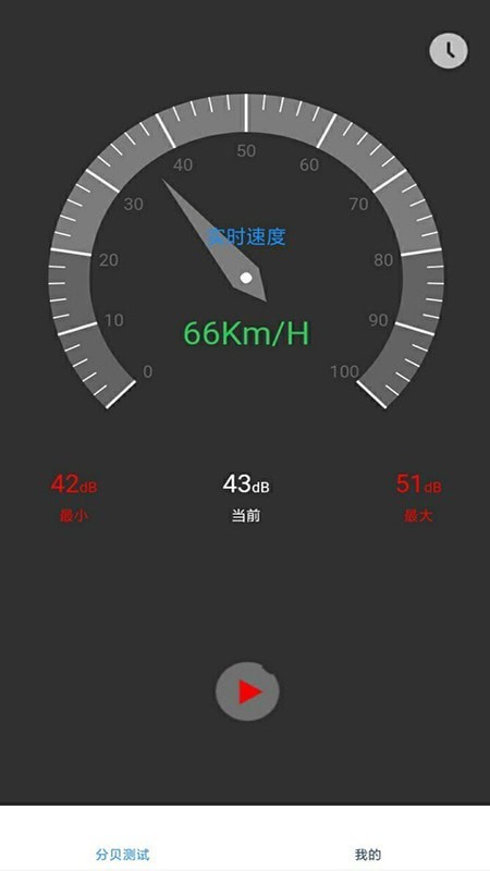声音测试0
