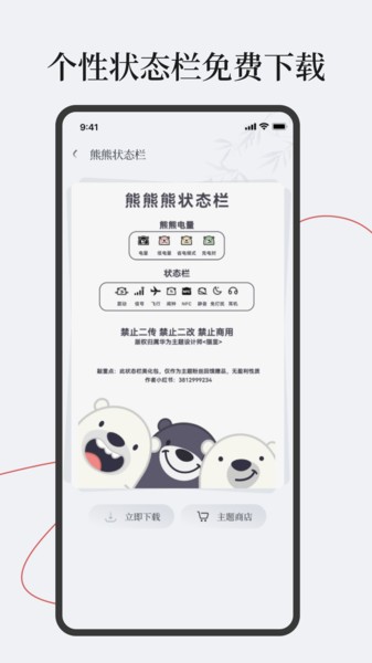 字江湖免费0