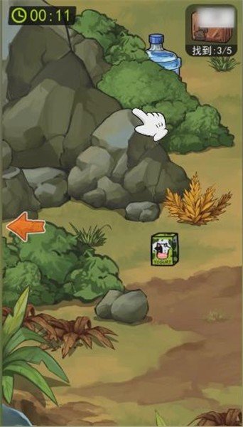 荒岛的王免广告版4