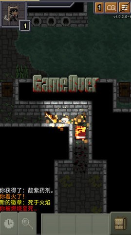 威士忌的像素地牢2