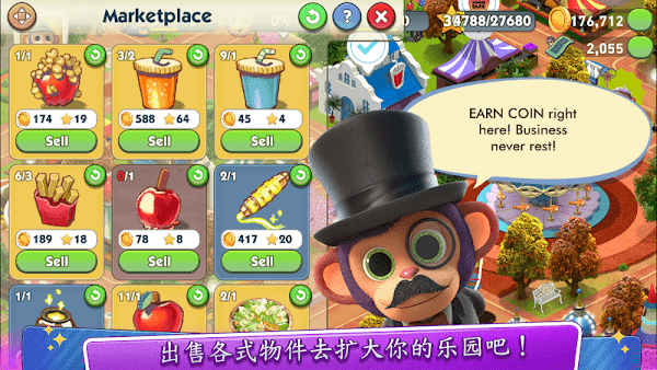 奇幻游乐园魔法游乐场0