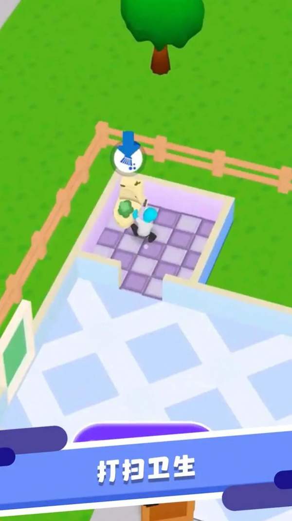 租房模拟器无限金币版