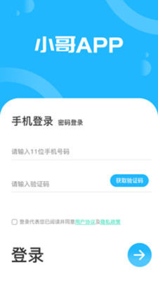 快乐回收