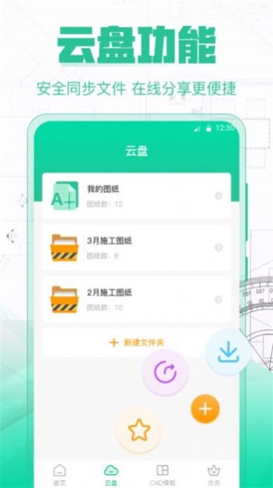 cad极速看图王0