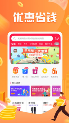 神鸟健康1