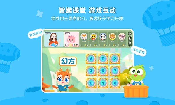 豌豆素质教育1