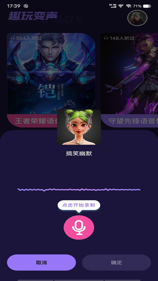 Tap游戏盒 Tap游戏盒