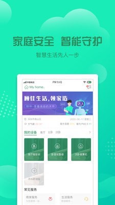 领家0