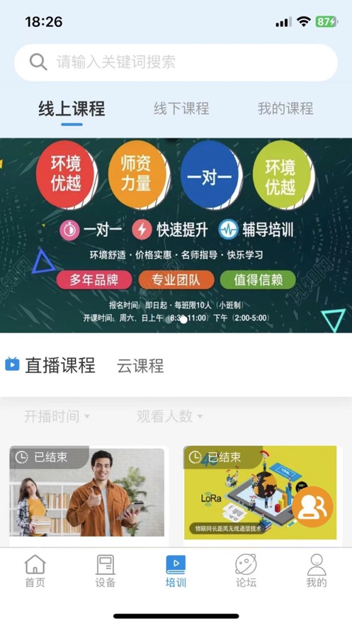 新纶和业2