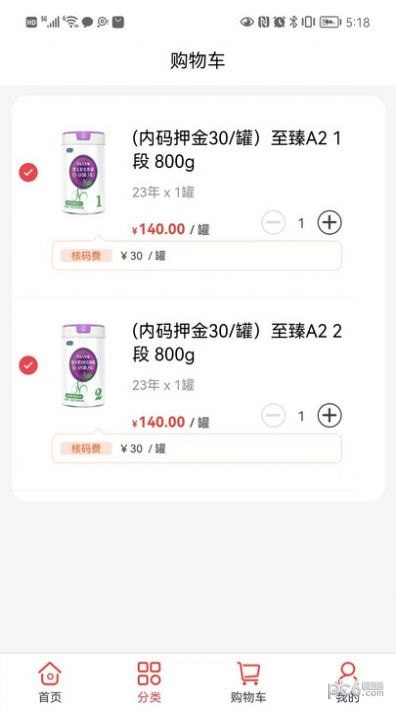 奶多多商城1