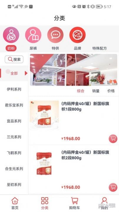 奶多多商城