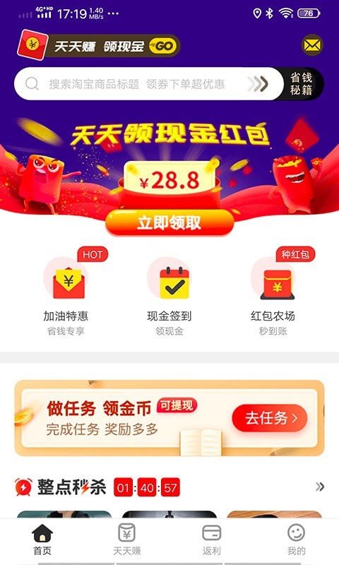 共赢联盟1