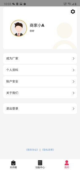 天丹眼0