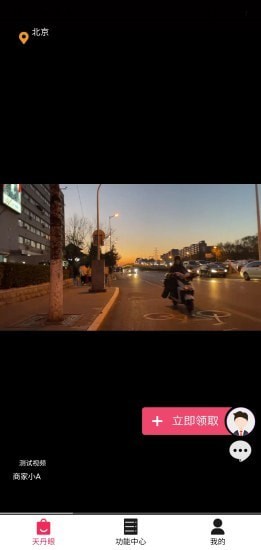 天丹眼1