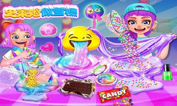 史莱姆蓬松粘液制作3