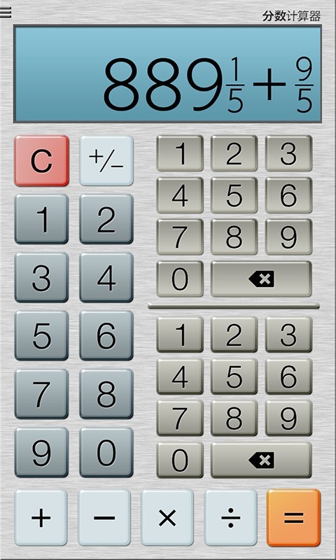 分数计算器app0