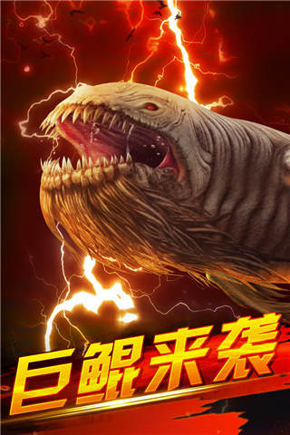 世界钓鱼之旅变态版1
