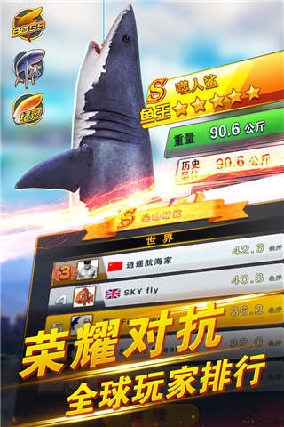 世界钓鱼之旅变态版4