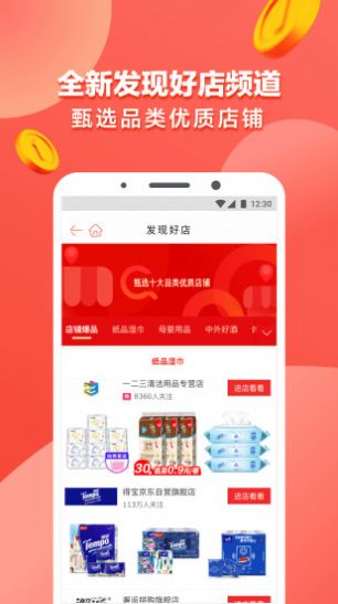 云书网app0