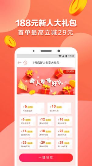 云书网app1