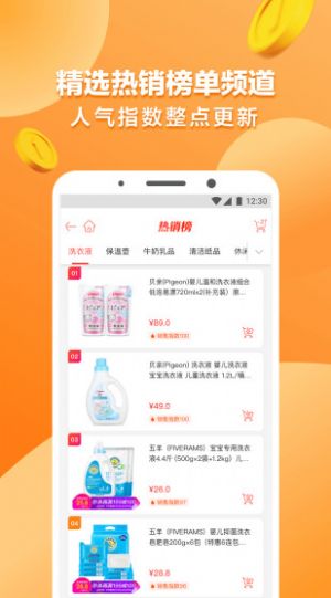 云书网app2