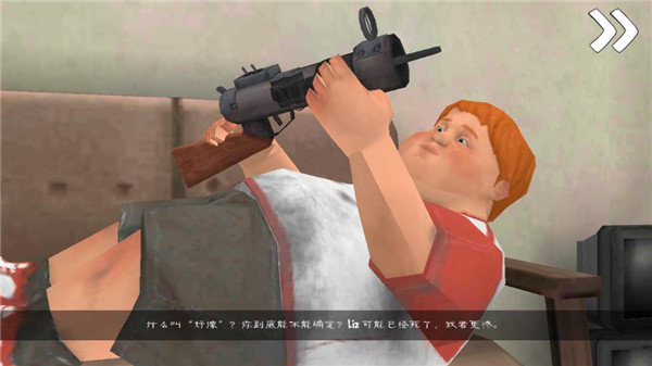 恐怖冰淇淋7MOD菜单3