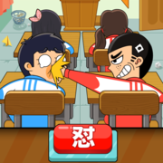 同桌大作战旧版