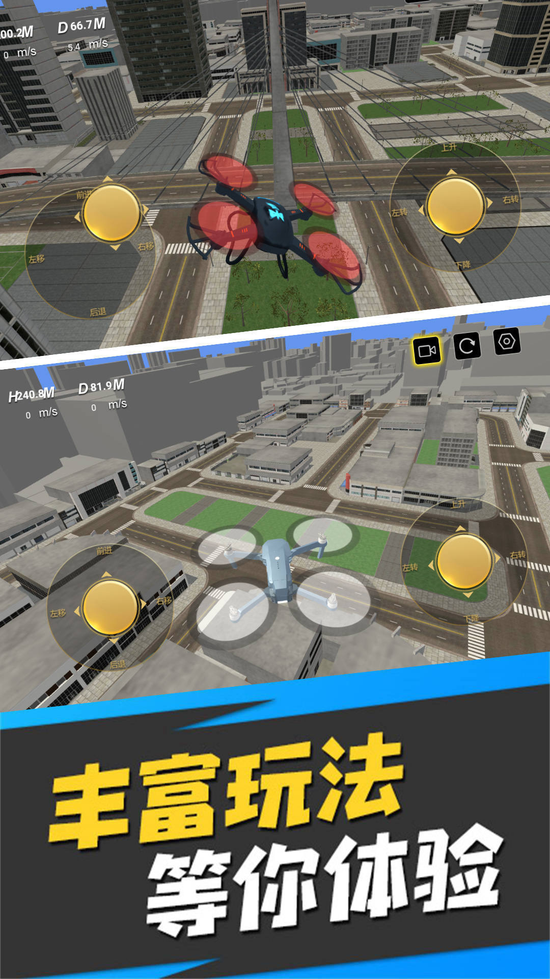 真实运行驾驶模拟0