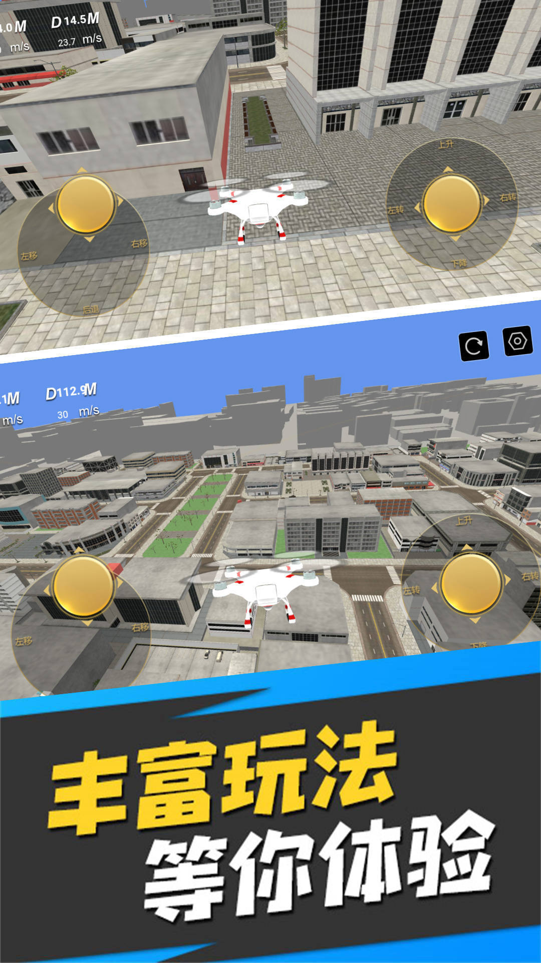 真实运行驾驶模拟2