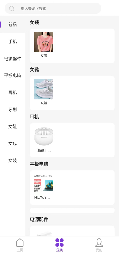 百信手机0
