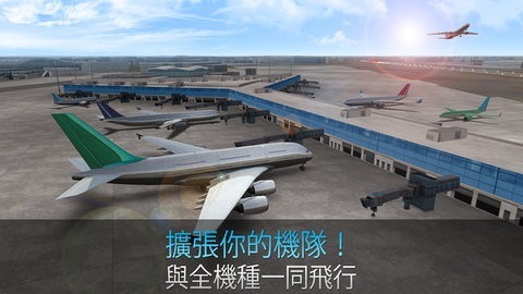 模拟航空管制员0