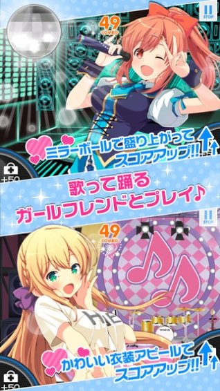 临时女友游戏0