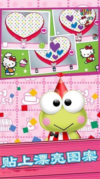 美食烹饪小当家2