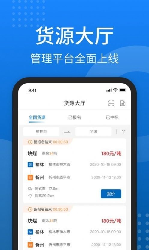 秦岭云商0