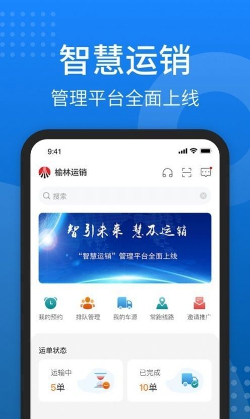 秦岭云商1