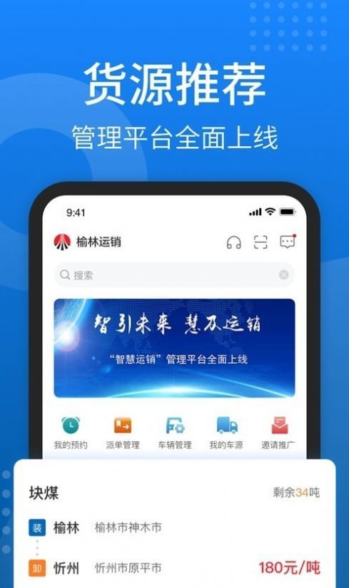 秦岭云商2